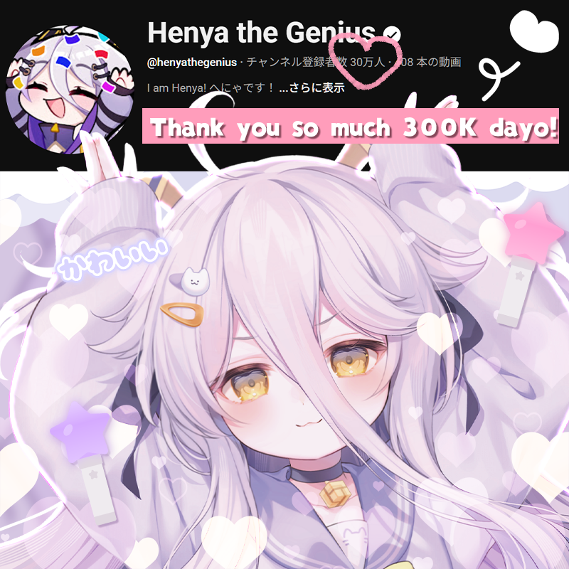 Henya📛 tweet media