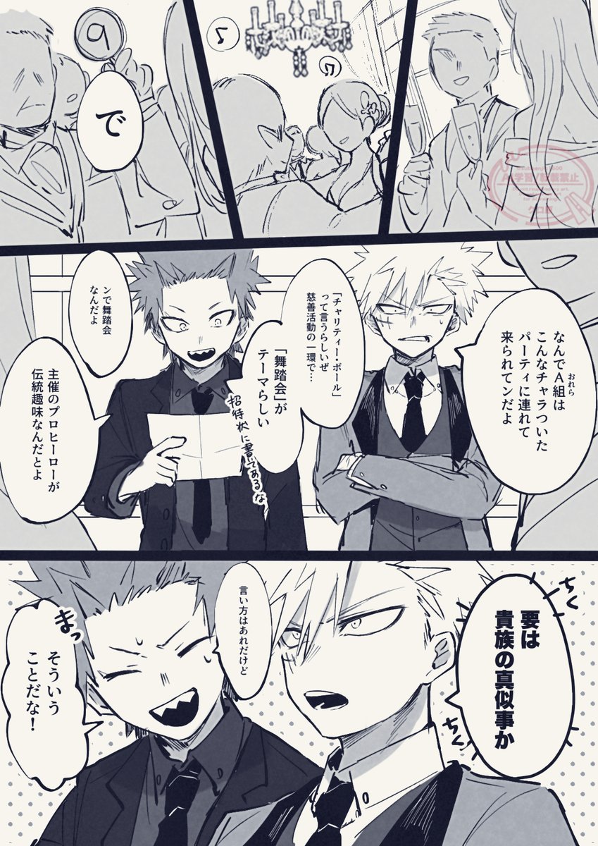 subgenjin1600's tweet photo. 『パーティ』 
 (1/3)  
顔あり 

 #hrakプラス 💥 https://t.co/D8E8ElMzCA