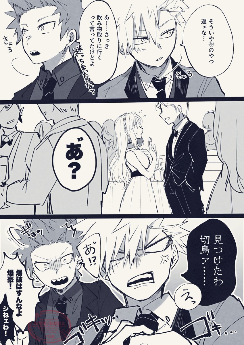 subgenjin1600's tweet photo. 『パーティ』 
 (1/3)  
顔あり 

 #hrakプラス 💥 https://t.co/D8E8ElMzCA