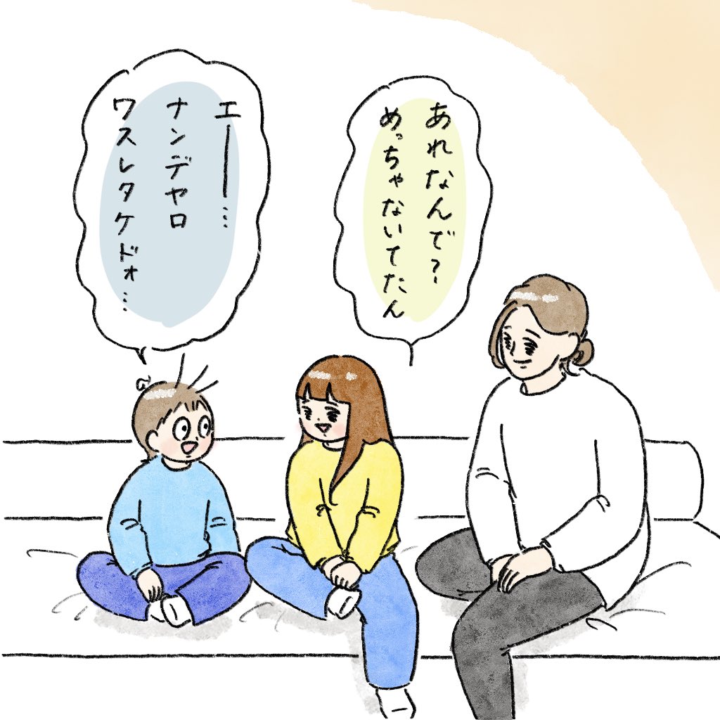 nao (@nao68220905) / Posts / X