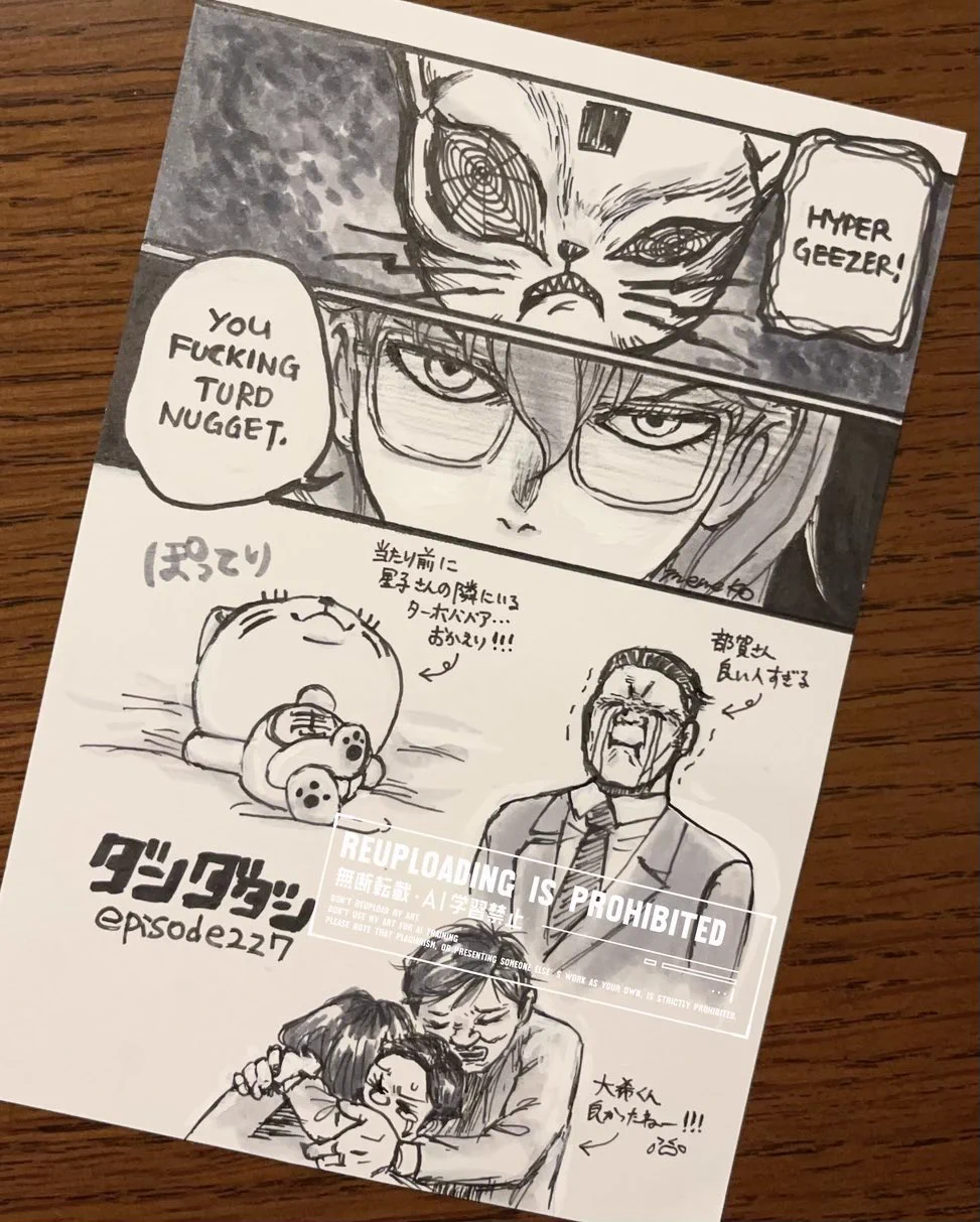 memeko on X: 