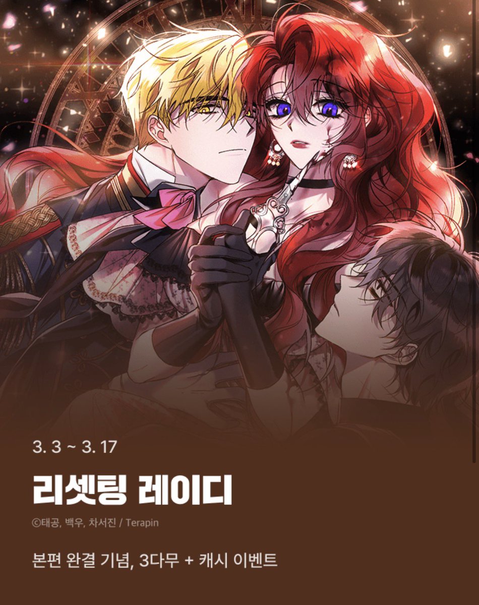 ํ๊ณต / ๐ง๐๐๐๐ข๐ก๐ tweet media