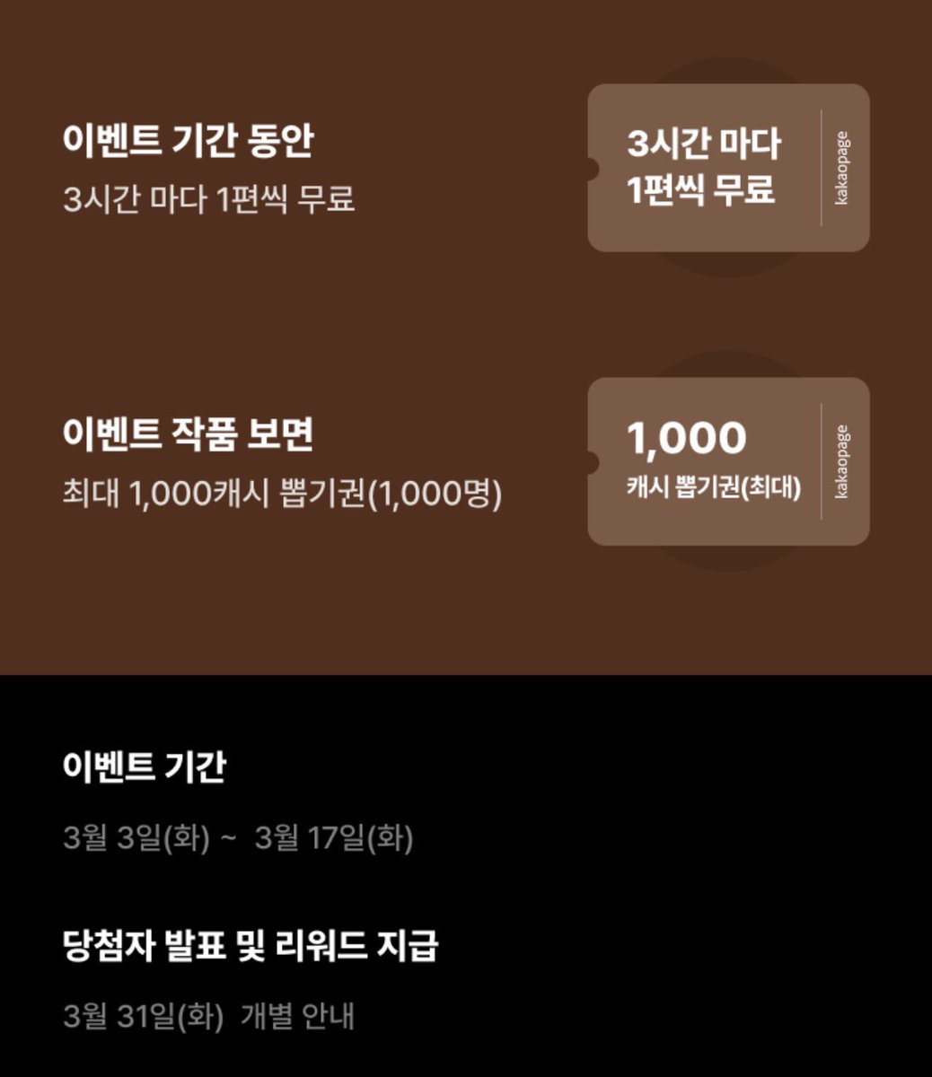 ํ๊ณต / ๐ง๐๐๐๐ข๐ก๐ tweet media