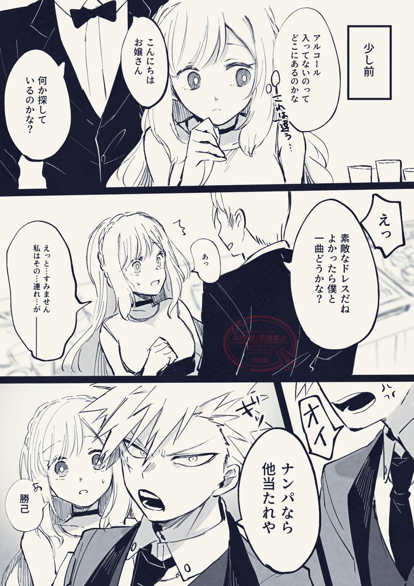 subgenjin1600's tweet photo. 『パーティ』 
 (1/3)  
顔あり 

 #hrakプラス 💥 https://t.co/D8E8ElMzCA