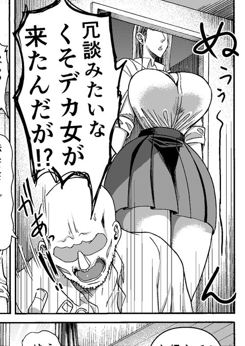 #性癖を一つ開示する見た人もやる 
 
デカい女が好きだ-------ーーーーーーーーーーーーーーーーーーーーーーーーーーーーーーーーーーーーーーーーーーーーーーーーーーーーーーーーーーーーーーーーーーーーーーーーーーーーーーーーーーーーー!!!!!!!!!!!!!!!!!!!!!!! 