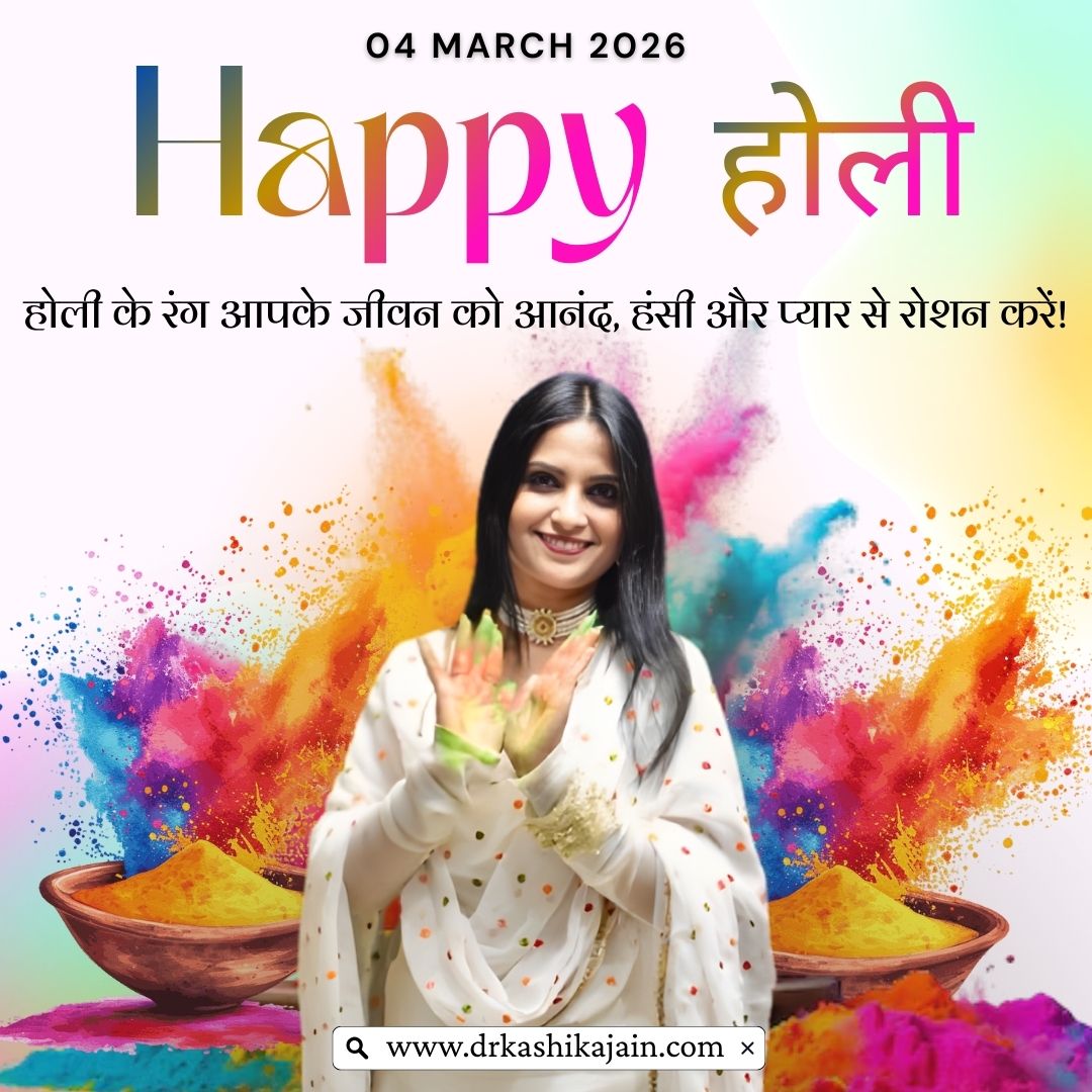 DrKashikaJain's tweet image. Happy Holi To All Of You
.
.
#HappyHoli #HoliHai #FestivalOfColors #Holi2026 #RangBarse #HoliVibes #ColorfulMoments #HoliCelebration #DesiFestivals #SplashOfColors #HoliFun
#CelebrateWithColors #IndianFestival #HoliMood #ColorsOfJoy #FestiveVibes
#HoliSpecial