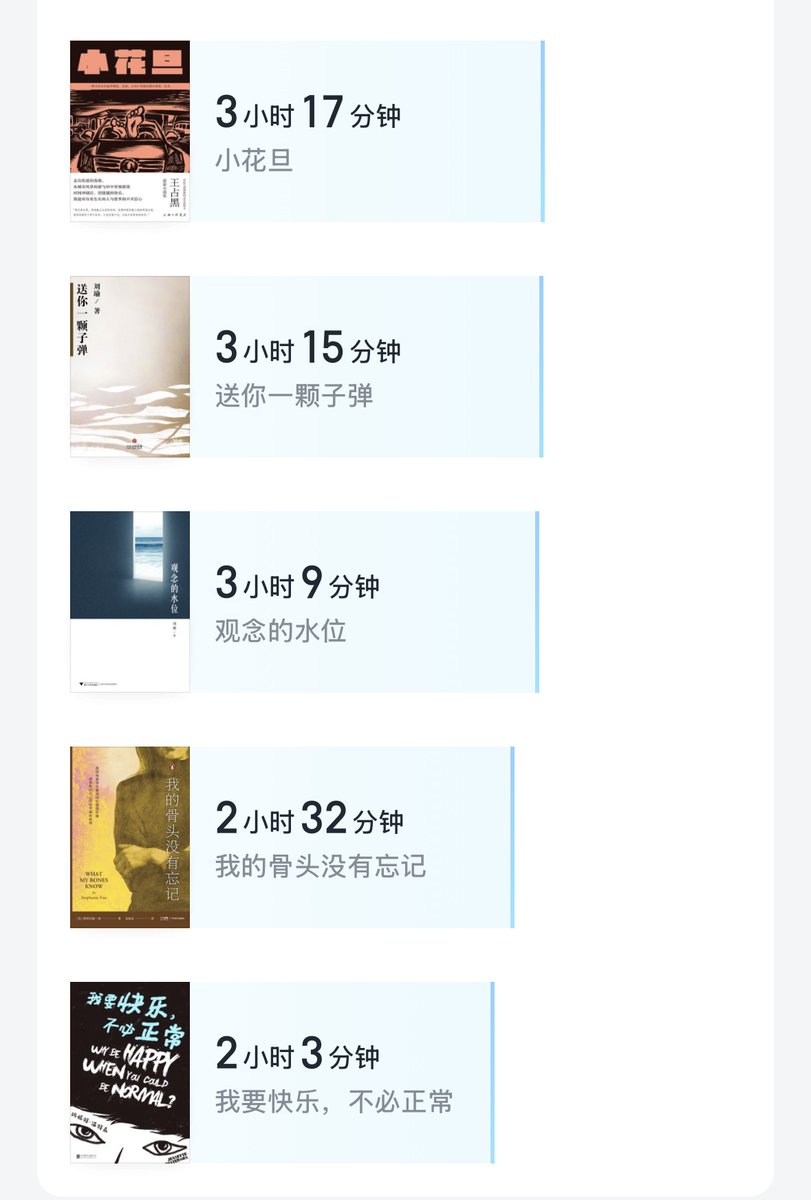 不系之舟 tweet media