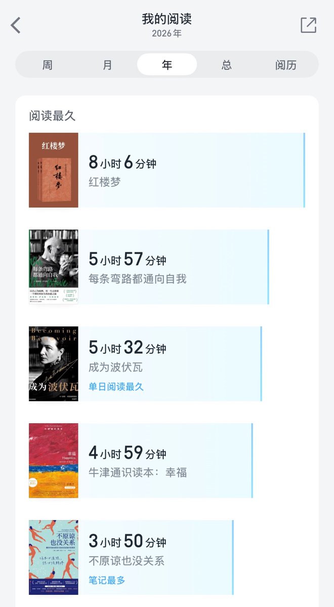 不系之舟 tweet media