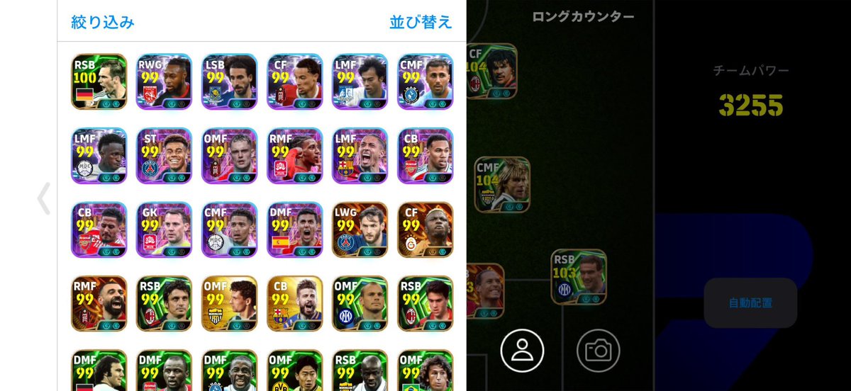 efootgon's tweet photo. 買取の提案まってます！
ゲームセンター未連携、メアド変更可能
仲介負担そちらでお願いします。
#イーフト垢買取  #イーフト垢販売 https://t.co/Jp0Nyt0oz2