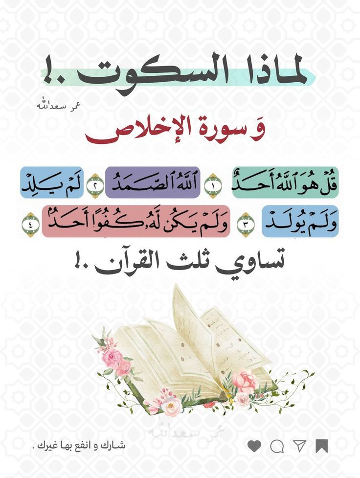 حياتك tweet media