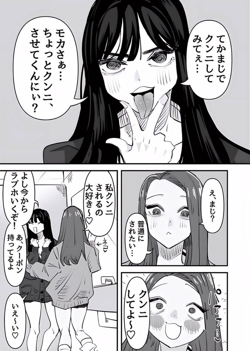 Melinda13206's tweet photo. 衝撃のカミングアウト

(1/9) SFW https://t.co/sDldkKhWZ5