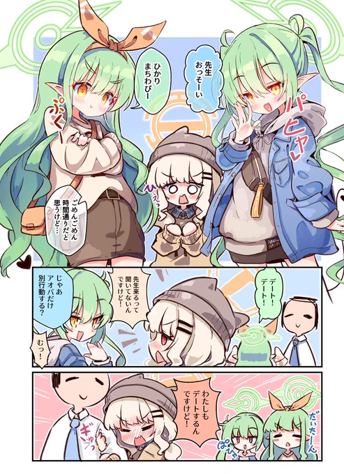 #3月になったから3人並んだ画像を貼ろうぜ 