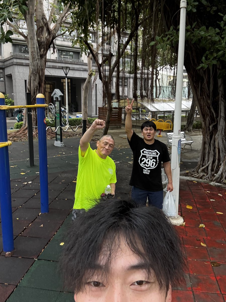 台湾から帰って来た翌日の今日は４時３０分出社！台湾遠征は本当に大きな人生の財産！また次の台湾遠征まで己を磨く！台湾の皆様谢谢！日本から台湾のレスラーのみんなへ加油！また会おうね！写真は台湾での朝の合トレ！吉田！青木！私！吉田も青木も絶対凄いレスラーになりますよ！
#bjw
#台湾遠征