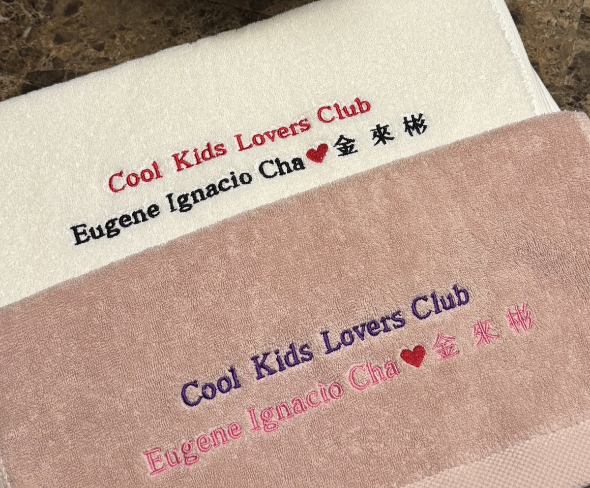 유진래빈 배포전에서 cool kids lovers club 수건을 소량 무료나눔 할 예정입니다..😍 
다들 토욜에 뵈어요❤️🖤