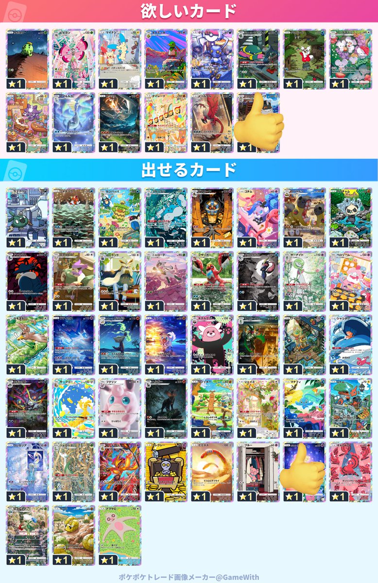 ツクシ・D tweet media