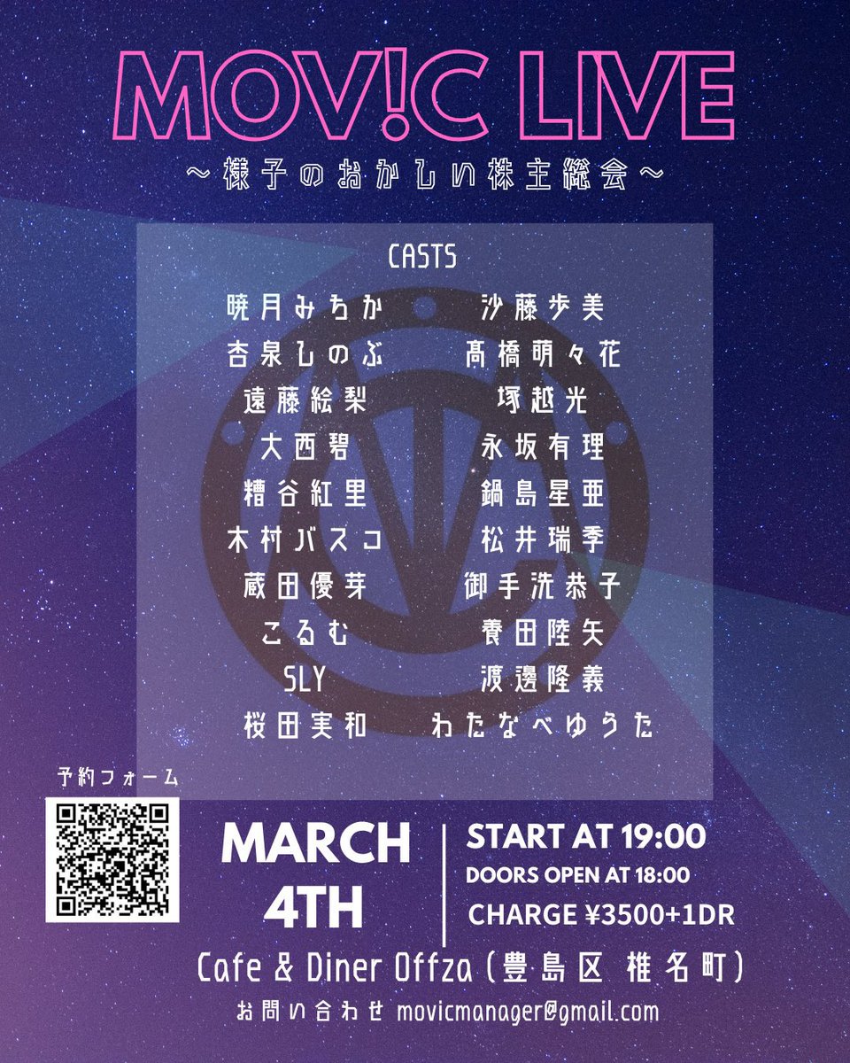 なんかいるんだけど!!