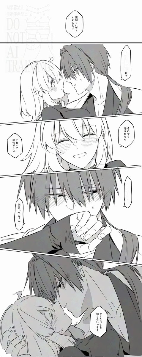 赤面ﾊﾗﾀﾞが見たいってだけの漫画

原ぐだ♀