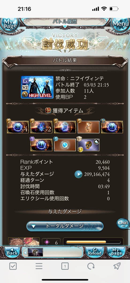 ニゲラ＠鳴海 tweet media