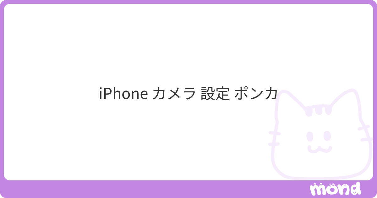 my030029's tweet photo. 16pもこれ‼️iPhoneは全部これ‼️屋外はアクションモードオン‼️以上…

(残り85文字｜画像:1)
https://t.co/efFaipBZpg https://t.co/1ilHioaKad