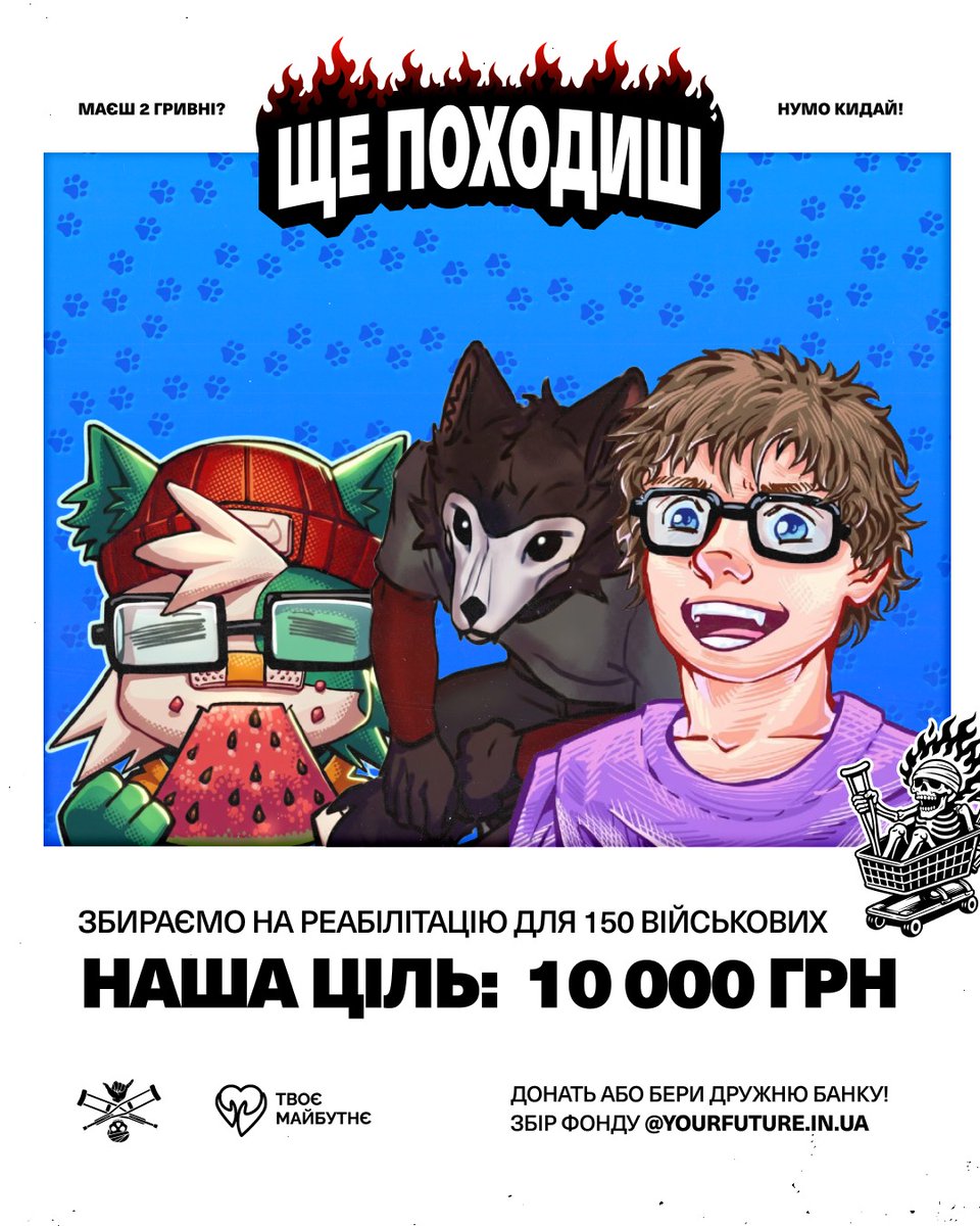 Богда́ндер🇺🇦 |❗Українська в Arc Raiders❗ tweet media