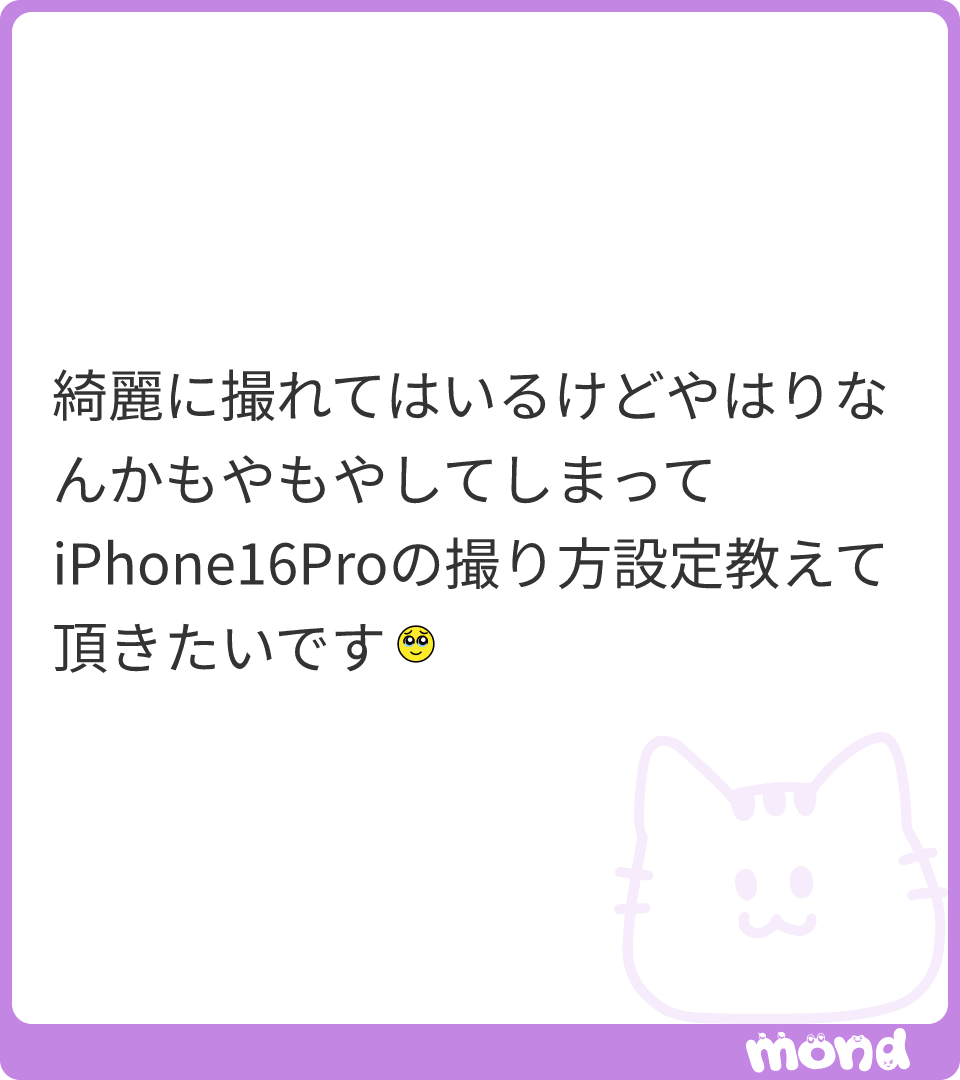 my030029's tweet photo. 16pもこれ‼️iPhoneは全部これ‼️屋外はアクションモードオン‼️以上…

(残り85文字｜画像:1)
https://t.co/efFaipBZpg https://t.co/1ilHioaKad
