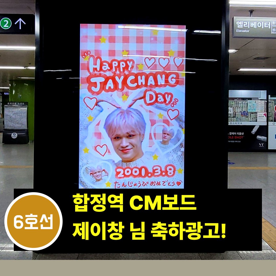 아이돌광고 - 덕후드림 tweet media