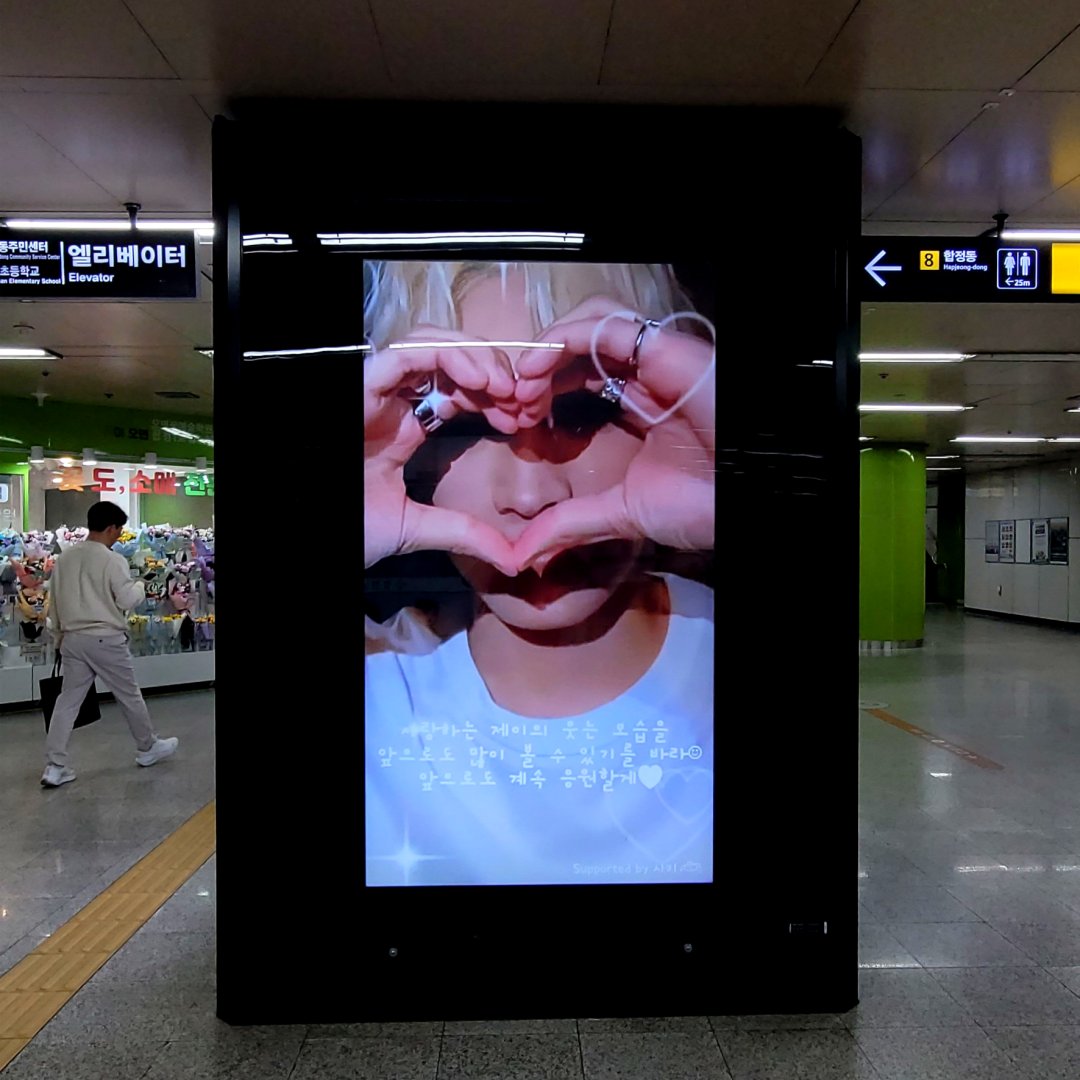 아이돌광고 - 덕후드림 tweet media