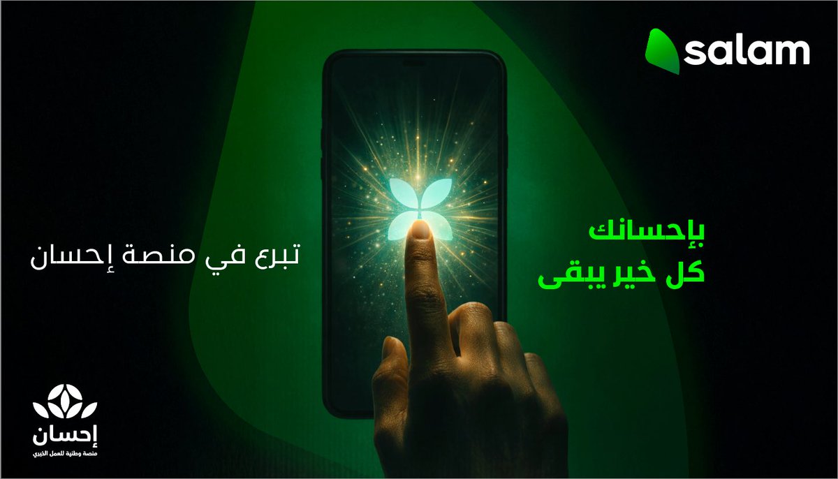 Salam | سلام tweet media