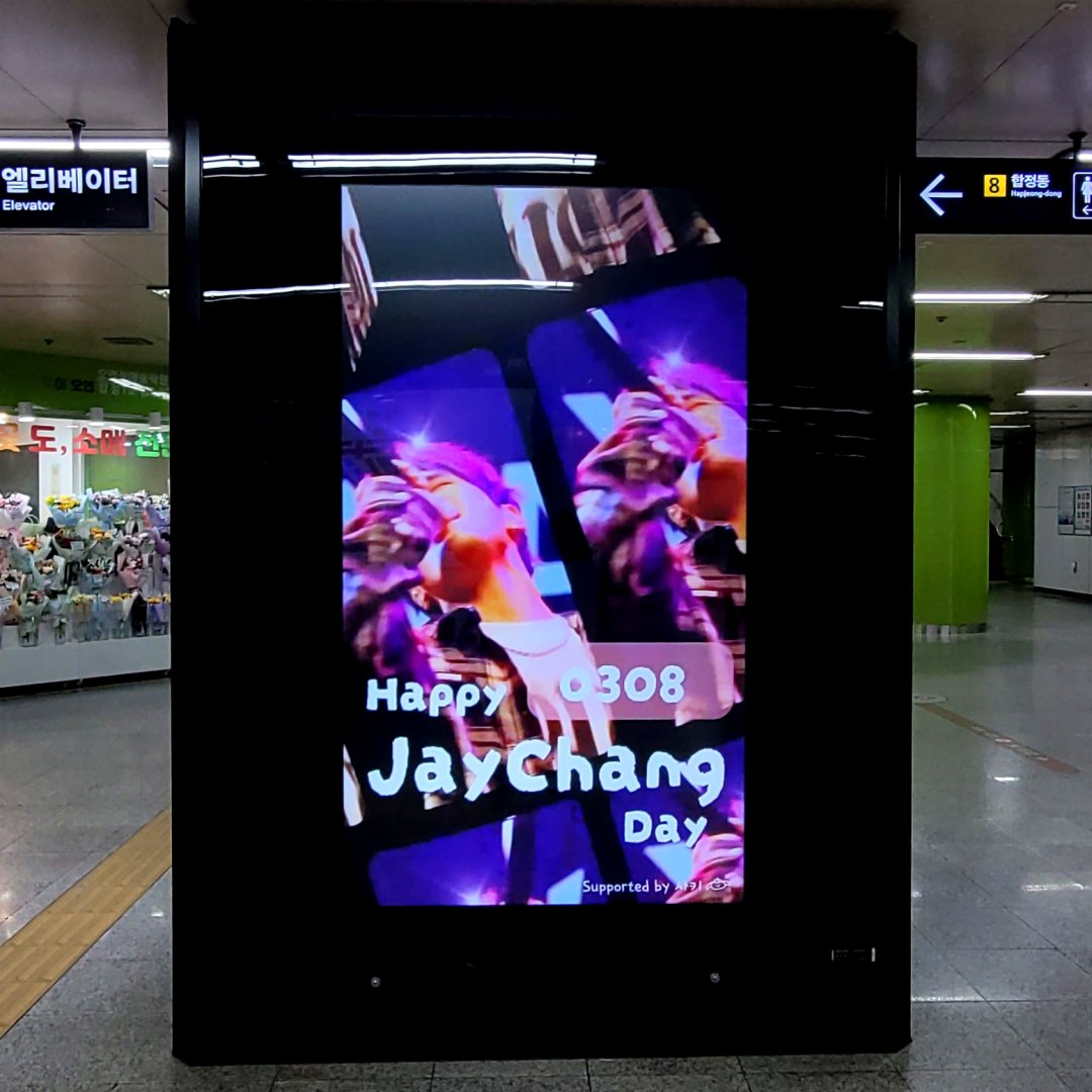 아이돌광고 - 덕후드림 tweet media