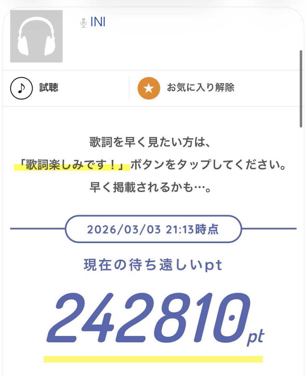 そして 西にやと🖤 誰だそれー🤣
