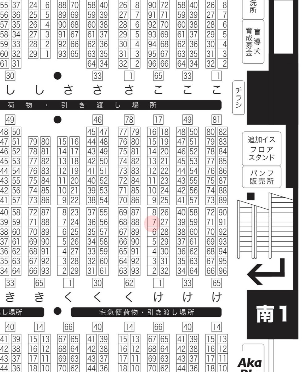 HIREVO(仮)は、3月20日(金・祝)東京ビッグサイトで開催されるHARU COMIC CITY 35のParade of H 2 Sound Horizonスペース『南1ホール け07a』に出展します。

おしながき
・新刊:学会誌Vol.2 A4本 60P:700円
・頒布:体験版 A4本:無料