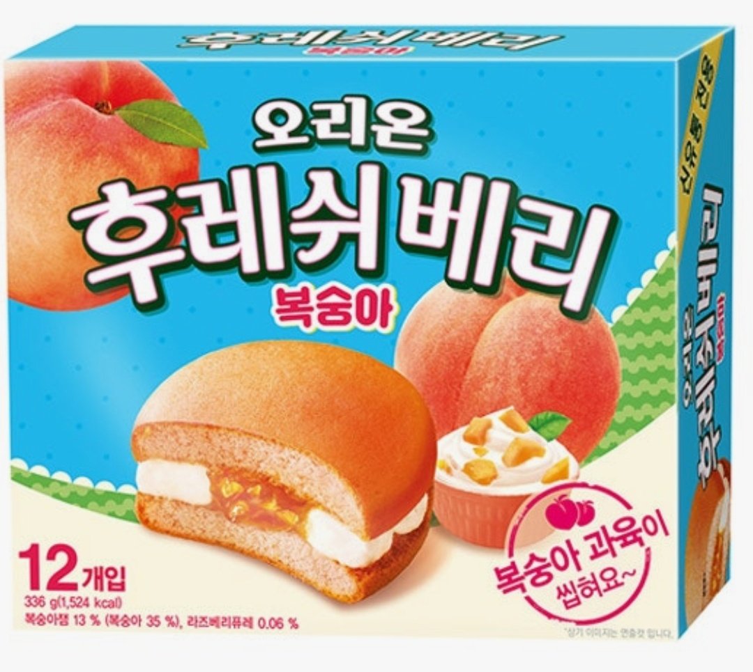 오리온님 이것두 해주세요 ㅋㅋ