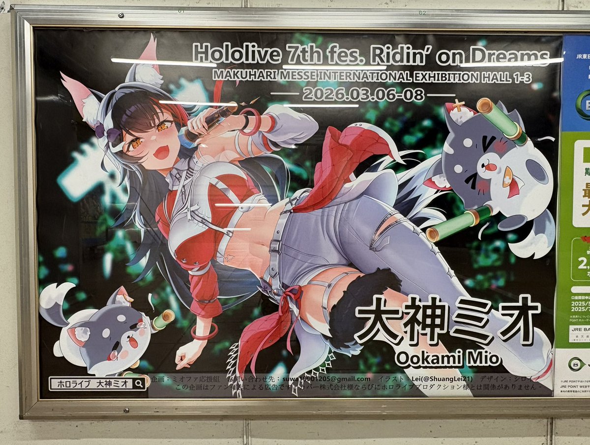 ろくすた🌲 tweet media