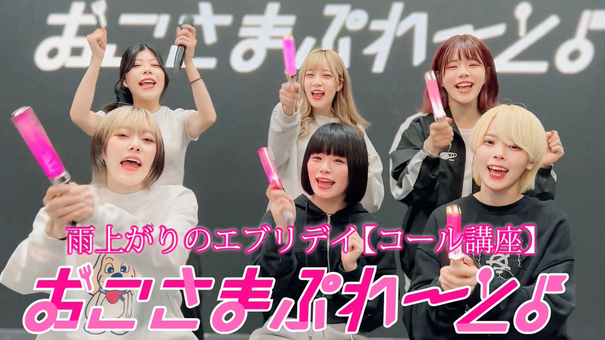 ちゃき【おこさまぷれ〜と。】 (@chaki__okopure) / Posts / X