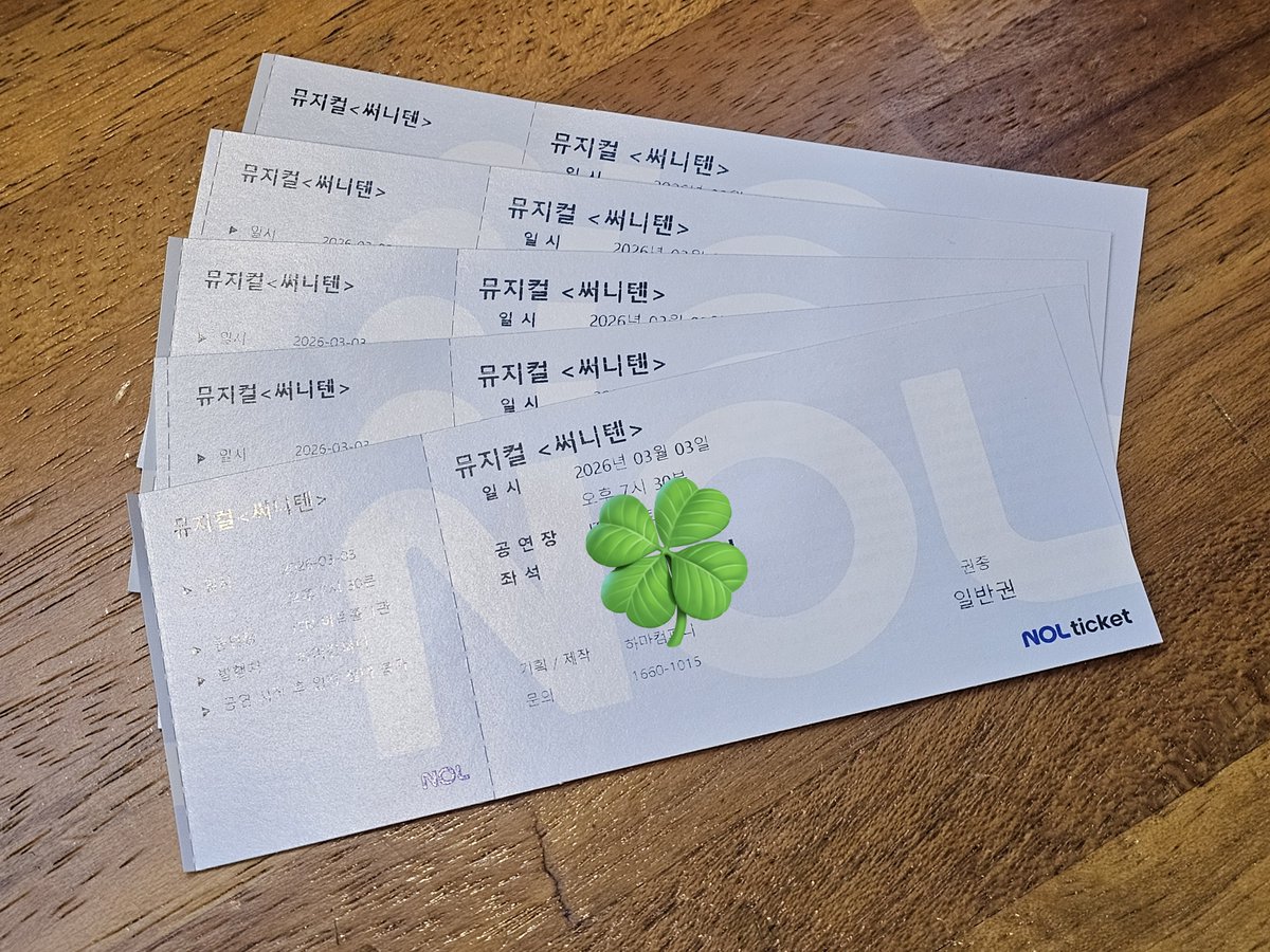 우리 동하니 수고했어 🤧 첫날 끝~~ ✨️