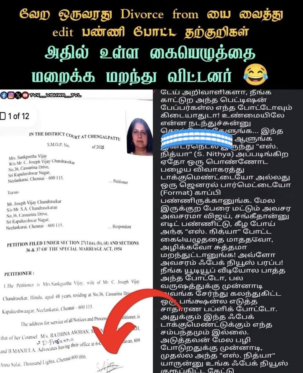 dollybiblio's tweet photo. This is a fake divorce notice guys

Its not sangeetha's sign and the year has been changed from 2025 to 2026 in pen

Her age is also not 48 and why would a person living in chennai will go and file a divorce in chengalpattu ? 

Lets wait for thalapathy vijay 's words https://t.co/qJJDhM44zT
