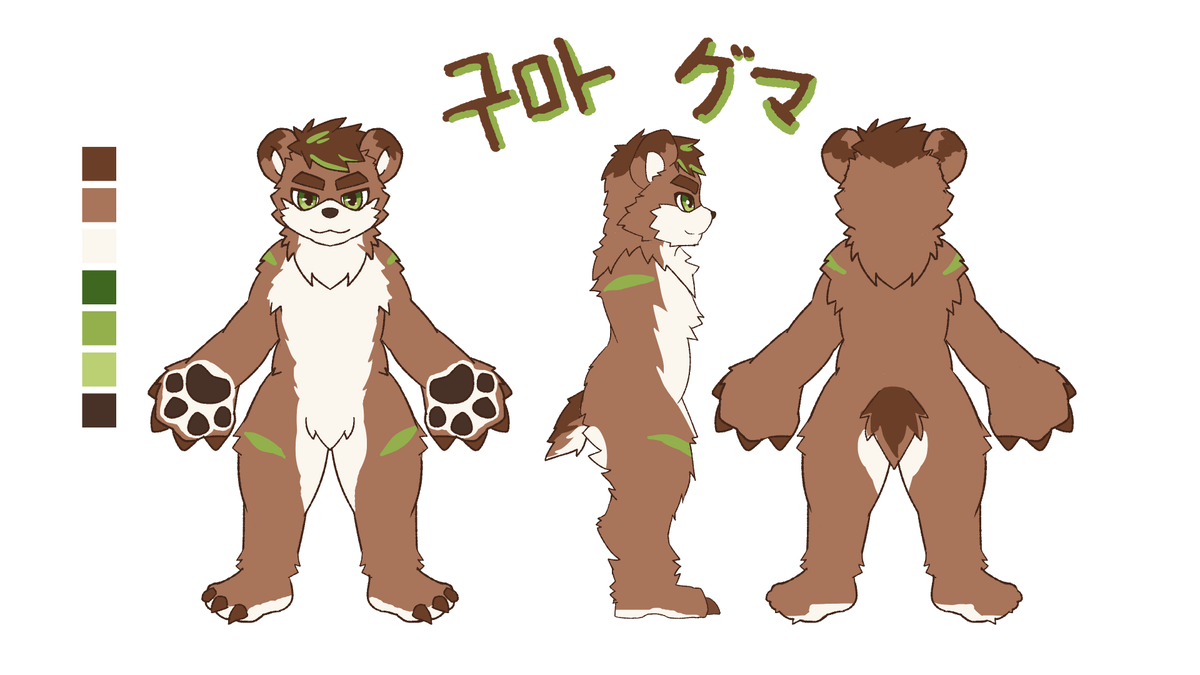 구마 (グマ) tweet media