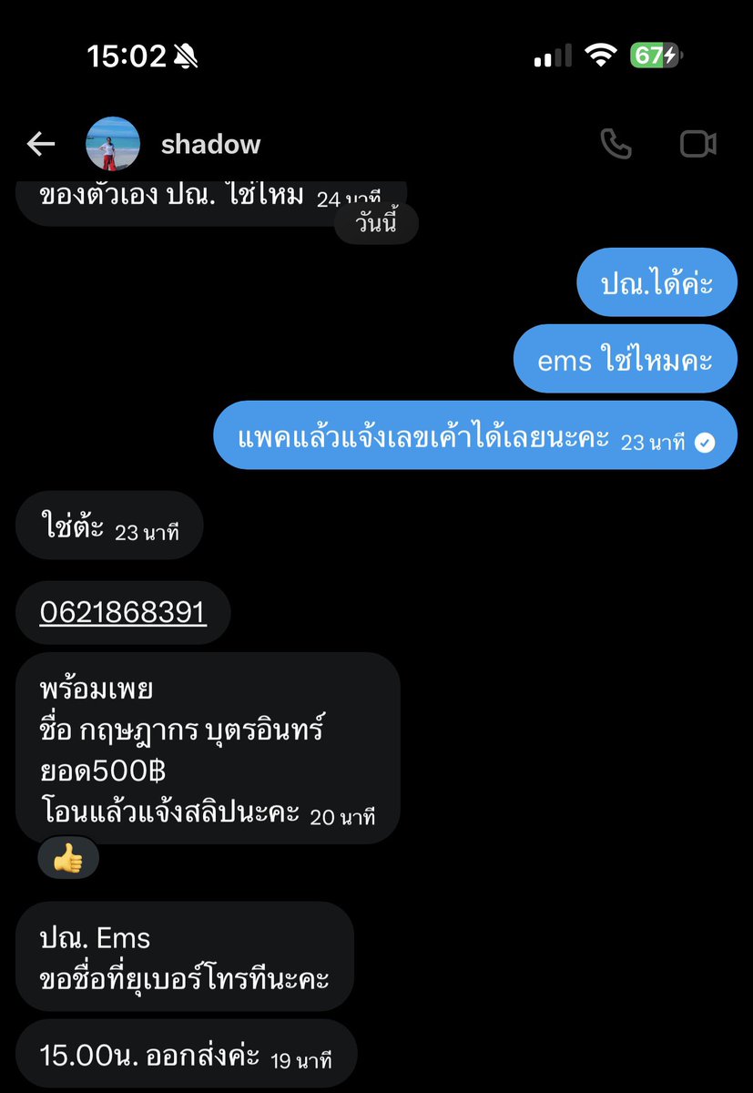 ¹ ⁷ ° 🐻‍❄️ ྀི tweet media