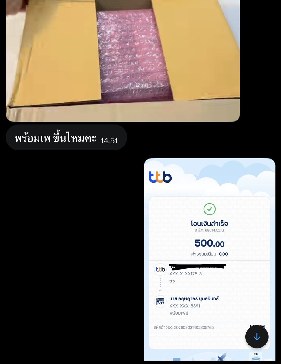 ¹ ⁷ ° 🐻‍❄️ ྀི tweet media