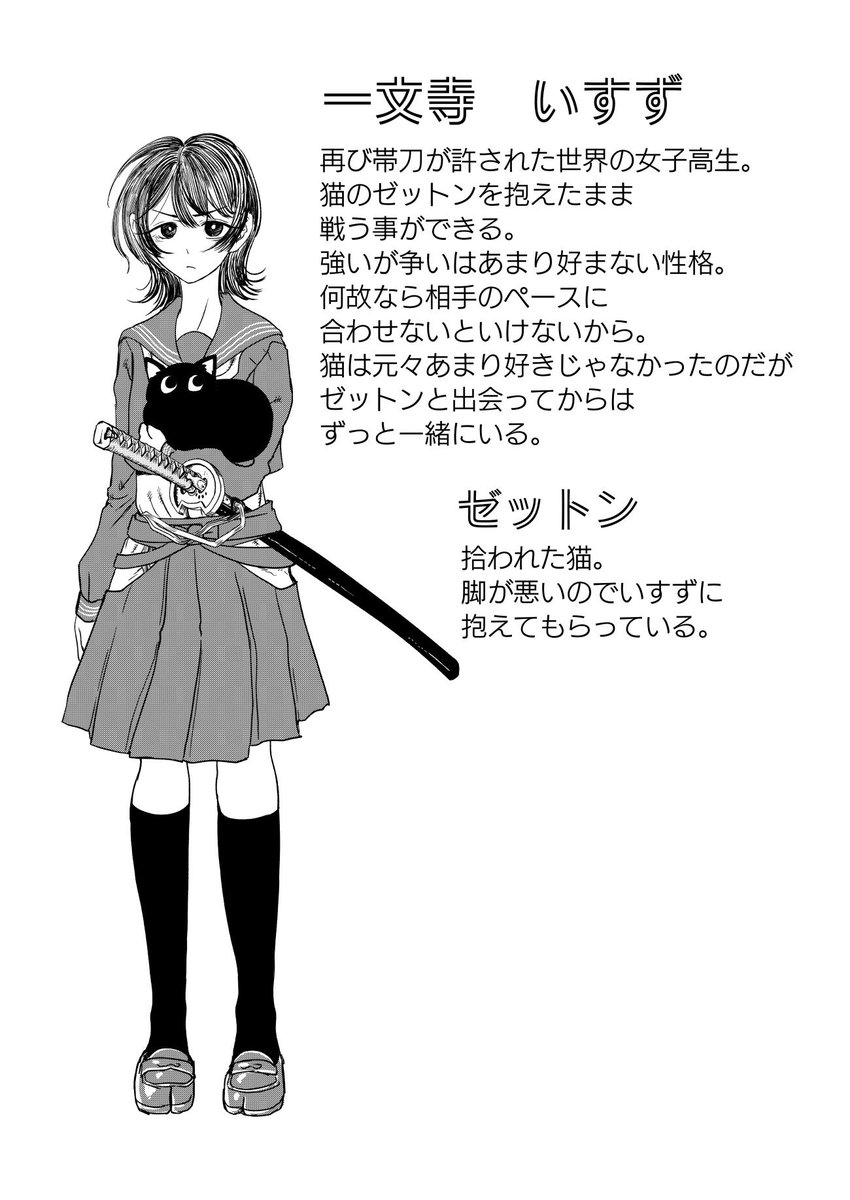 しおしお@春例せ45a tweet media