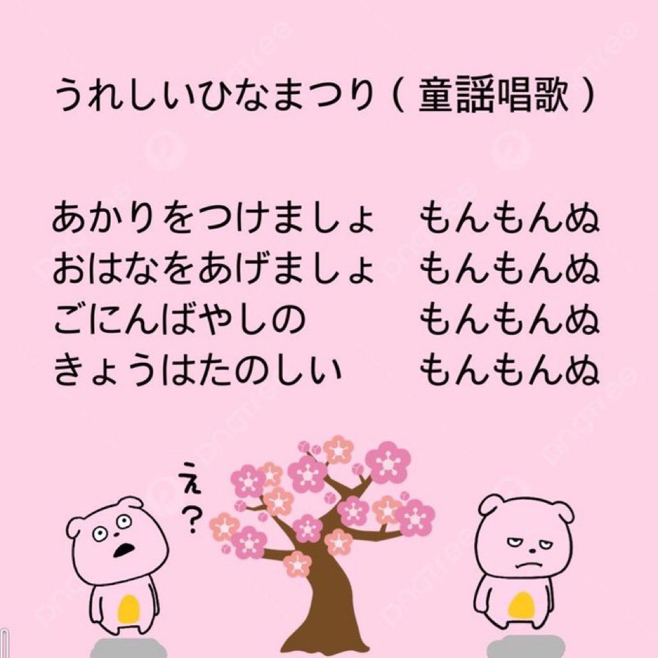 今年はポストするの忘れてた💦
みんなで歌おうと思ってたのに💦
#それはどうでもいいぞやまくん