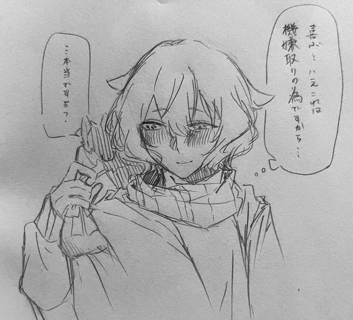 toruta086's tweet photo. ﾋﾟ https://t.co/xydgG4JUCo