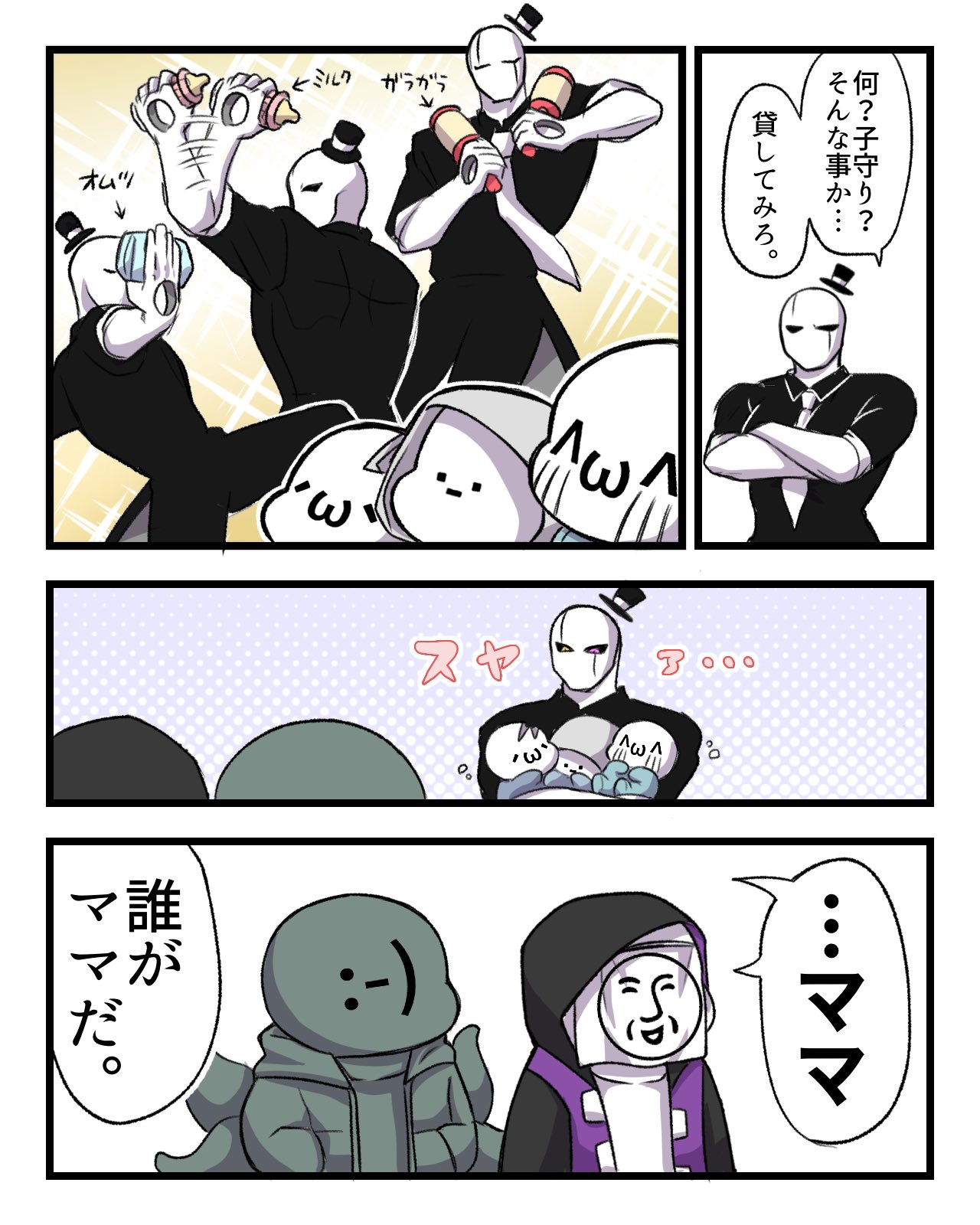 HCfGAq_bIAA5_qd.jpg:large