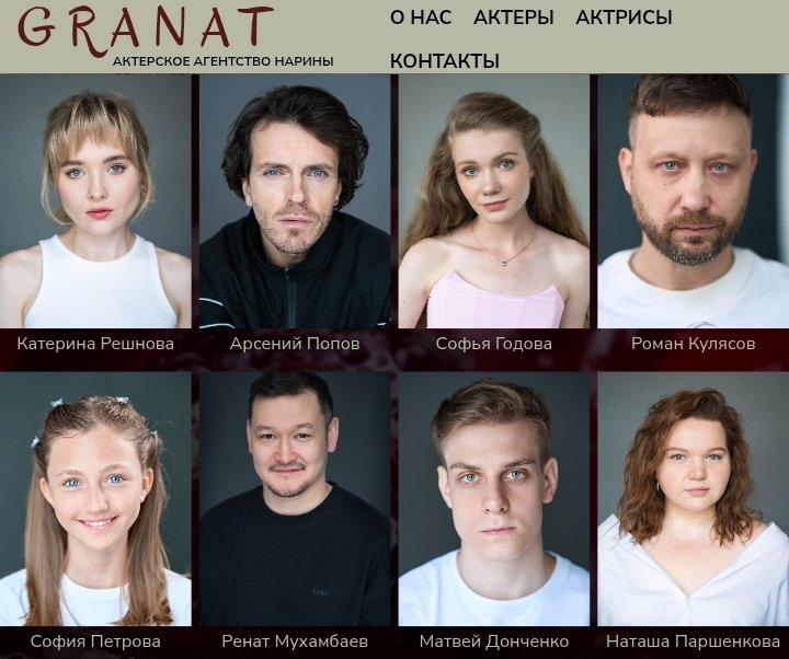 А вот и нет, Арсений, это Муха под тобой! 🤭