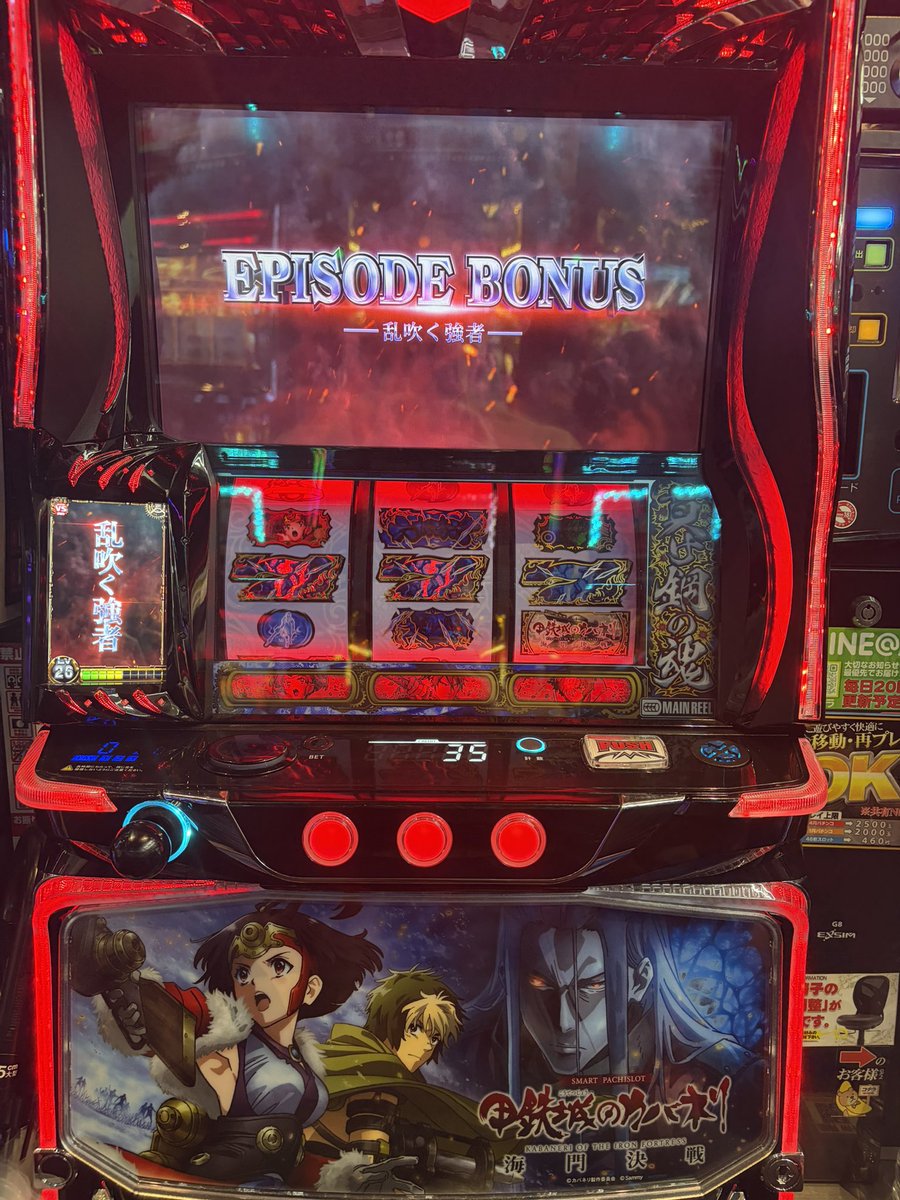 HaRuTo2001414's tweet photo. カバネリでオールスター目引いて真いれました。5.6確しました。
-50k

どうしろと
#カバネリ https://t.co/yN92cYr0tW