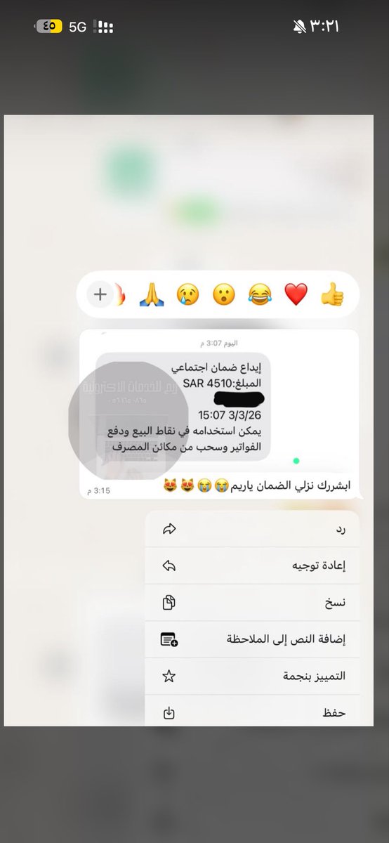 ريم خدمات الكترونية👩🏻‍💻 tweet media