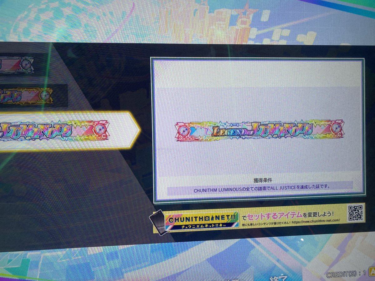 U75uC's tweet photo. LEGEND OF LUMINOUS獲得

しょうま様称号伏せ大感謝！！！！ https://t.co/LehK69dpG0
