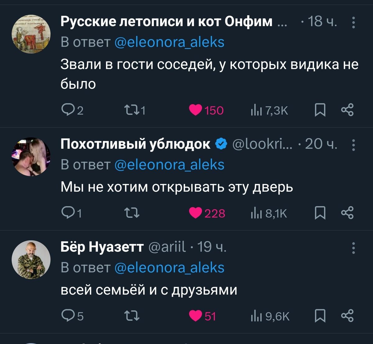 К сожалению Таня tweet media