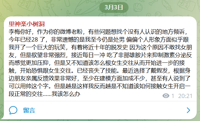 里神咕·来说出你内心深处的欲望吧 tweet media