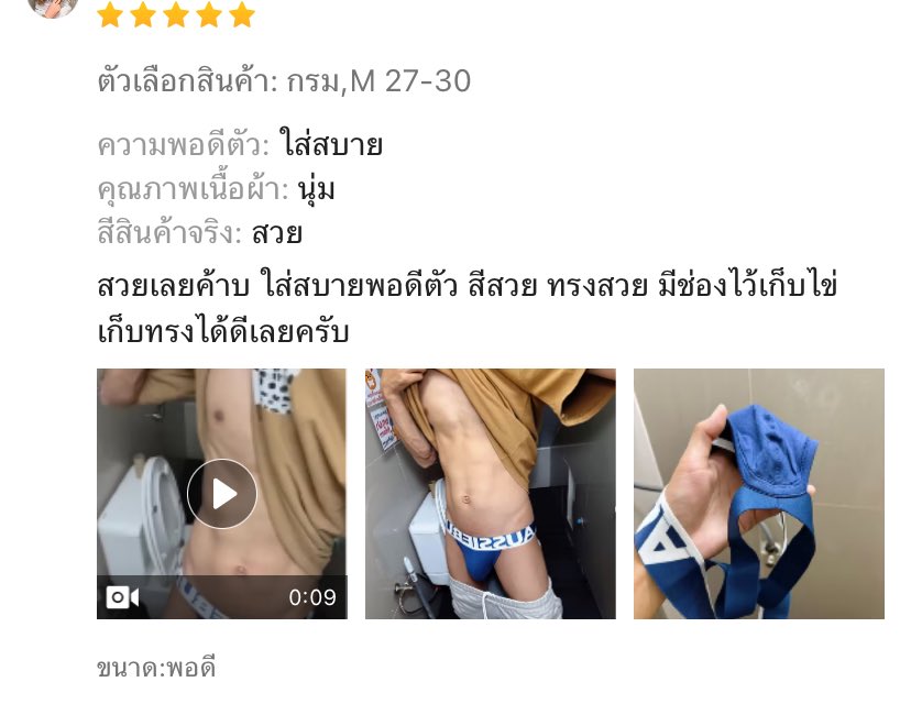 พิรันคันกี tweet media
